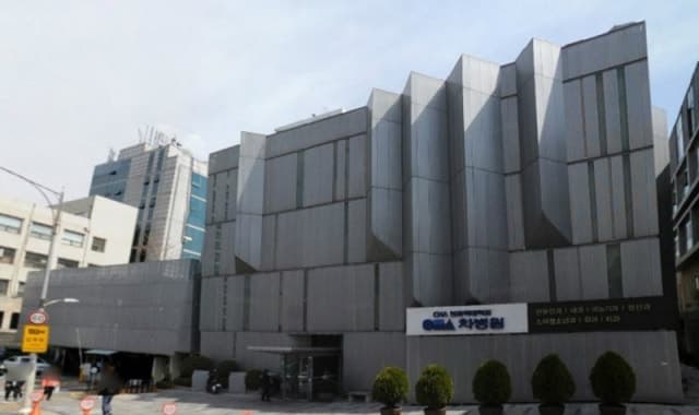 Hospital exterior at Gangnam CHA Hospital
