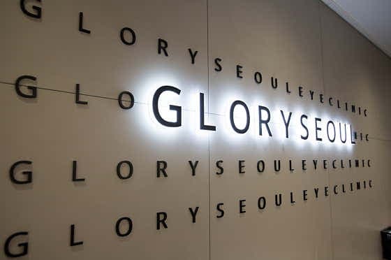 Clinic entrance wall at Glory Seoul Eye Clinic