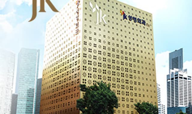 JK hospital building at JK Plastic Surgery
