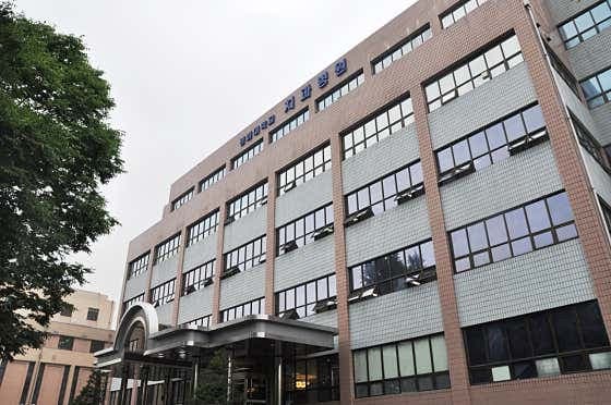 Dental hospital building at Kyung Hee University Dental Hospital