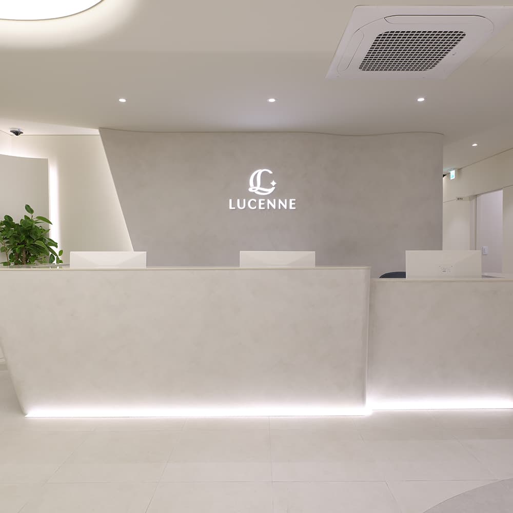 Reception desk at Lucenne Clinic