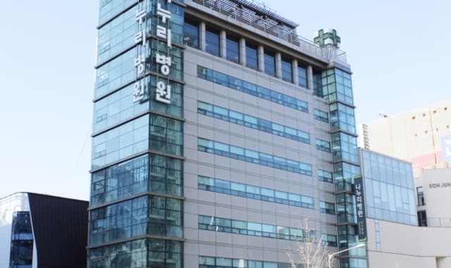 Gangnam hospital building at Nanoori Hospital — Gangnam