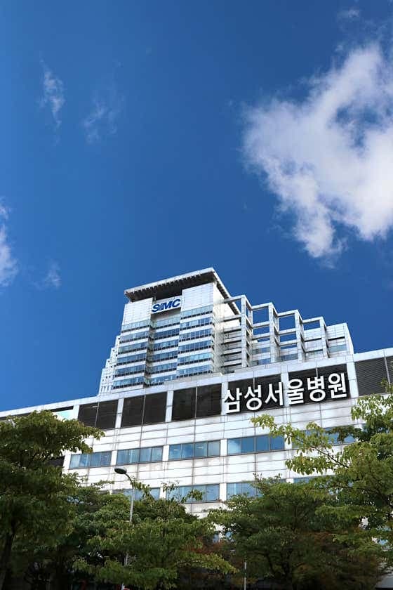 Hospital campus at Samsung Medical Center