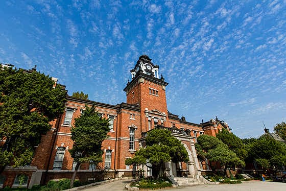 University hospital building at Seoul National University Hospital